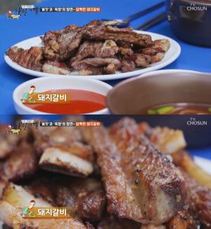 [★픽] ‘식객 허영만의 백반기행’ 노상 돼지갈비집 위치는 어디? …“소고기 맛이 난다” 감탄