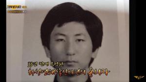 [리부트] 화성연쇄살인사건 이춘재 자백, 화성 8차 사건 ‘진범 논란’…같은 사건 다른 용의자? “억울하다”