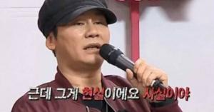 양현석-안준영, 떨어진 탈락자들에게 보인 잔인함… ‘믹스나인’ 데뷔 무산 재조명