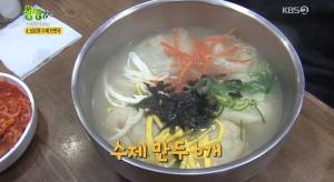 ‘생방송오늘저녁’ 4,500원 손만둣국, 수제만두·도넛 맛집 위치는? “서울 방학동 도깨비시장 30년 고수 분식점!” 떡만두국-우엉김밥 ‘가성비 甲’