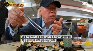 ‘생활의 달인’ 익산 꼬마김밥, 연근으로 간한 명품 밥맛이 포인트…"밥이 착착 붙는다"