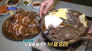 서울 서초구 교대역 족발+꽃게탕 맛집 위치는? “1+1 덤 요리” 가성비 甲…‘생방송오늘아침-반값의속사정’