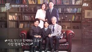 [★픽] ‘비밀기획단’ 남성진, 아버지 남일우 위한 이벤트…‘어머니 김용림-아내 김지영 가족 재조명’