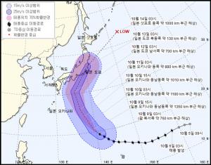 [오늘날씨] 9일 내륙 일부 한파주의보 발효, 19호 태풍 하기비스 위치 및 이동경로는?