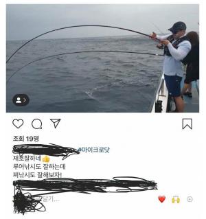 &apos;부모 빚투&apos; 마이크로닷 근황, 외부 활동 줄인 채 조용히 &apos;섬 낚시 중&apos;