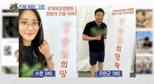 수현♥위워크 차민근, 달달 럽스타그램…숨기지 않은 예비부부 일상 