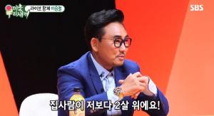 [★픽] &apos;미우새&apos; 이승철, "아내 박현정 나보다 2살위, 편하게 살고있다"