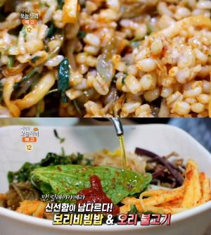 ‘생방송오늘저녁’ 양평 보리비빔밥·오리불고기 맛집 위치는? 오리능이백숙-오리볶음탕-오리훈제-오리로스구이-토종닭능이백숙-토종닭볶음탕 ‘맛! 릴레이 카메라’