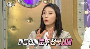 [★픽] ‘라디오스타’ 김연경, “태릉선수촌? 나는 사랑의 메신저였다” 