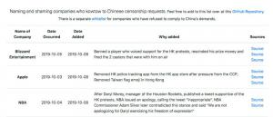 [리부트] 중국, 홍콩 시위 반대 의사에 글로벌 기업들 굴복...애플-블리자드 등 기업 불매운동 사이트 등장