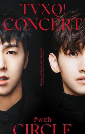 동방신기(TVXQ), 서울 앙코르 콘서트 화보집 발매…日 5대 돔 투어 준비 중