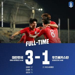 ‘오세훈 결승골’ 대한민국, 우즈베키스탄 3-1로 제압…정우영-김동현 등 활약한 김학범호 다음 경기 일정은?