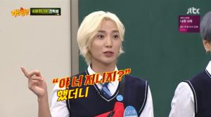 &apos;아는형님&apos; 규현, 아이돌 최초 5연속 가왕 소식 재조명.."내 취향은 내 목소리"(1)