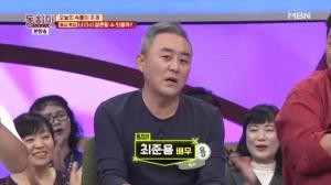 [종합]&apos;속풀이쇼동치미&apos; 최준용, 오늘 &apos;새신랑&apos; 됐다..재혼 스토리 공개 "앞으로 꽃길만 걷게 될 것 같다"