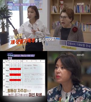 ‘거리의 만찬’ 입시왕 2부, 이지혜 “남편이 내 생활기록부 뗄 수 있다고?” 화들짝!…전국 주민센터 발급 가능