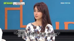 영화 ‘치외법권’ 임은경, 올해 나이는? “36년째 모태 솔로다” 충격 발언