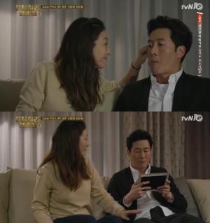 ‘응답하라 1988’(응팔) 2015년 성덕선 역 이미연, 과거 방송서 전남편 언급…이혼 사유는?