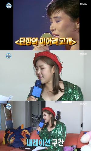 [★픽] &apos;나 혼자 산다(나혼산)&apos; 송가인, 단장의 &apos;미아리 고개&apos;로 리사이틀 맛보기…&apos;콘서트 일정은?&apos;