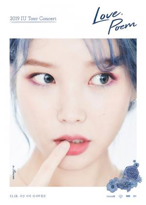아이유(이지은), 2019 부산 콘서트 티켓팅 일정 공개…&apos;Lovepoem&apos;으로 컴백 앞둬
