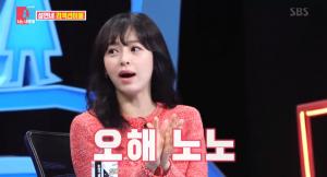 [★픽] &apos;동상이몽2&apos; 강성연, "남편 김가온 내가 힘들어할때 리액션 안해줘" 섭섭함 토로