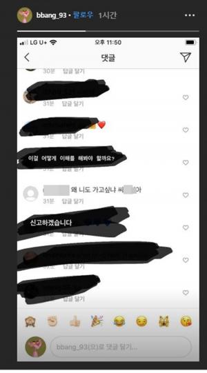 걸스데이 방민아, "왜 니도 가고싶냐" 악플러 향해 분노 "이걸 어떻게 이해 해야할까"