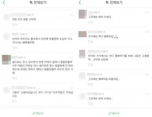 "설리야 사랑해"…비보 이틀째 뭉클한 추모 행렬, &apos;복숭아&apos;·&apos;고블린&apos;도 재조명