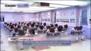 ‘PD수첩(피디수첩)’ 이해인, “아이돌학교 3천 명은 이용당한 것… 핑크빛 내무반 피부병 날 정도”