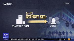 스타쉽-MBK-울림 연습생 특혜 의혹, CJ Mnet 오디션 프로그램의 민낯 “출연료·보상 주어져야…인권 침해 없도록”