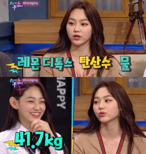 [★픽] &apos;해피투게더4&apos; 구구단 강미나, 41.7kg까지 감량한 극한 다이어트 방법