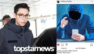 [리부트] 빅뱅(BigBang) 탑, ‘악플러 일침’에 비판받는 이유는?…악플 ‘표현의 자유?’ 인터넷 실명제 도입 요구