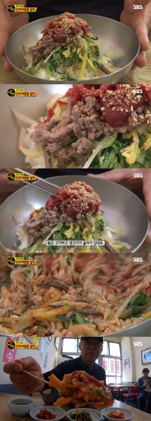 [★픽] ‘생활의 달인-은둔식달’ 진주비빔밥, 우리나라 3대 비빔밥 맛집…‘군침도는 비주얼’