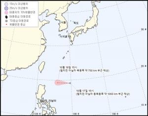 [오늘날씨] 20호 태풍 너구리, 필리핀서 열대저압부 포착…기상청 발표 이동경로-위치는?