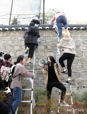 한국대학생진보연합, 미 대사관저 기습시위…"분담금 인상 절대 반대"