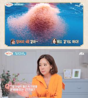 크릴오일 효능? 다이어트, 뇌혈관 건강에 좋아! ‘체인지’