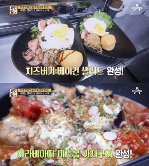 ‘서민갑부’ 상암·강남 샐러드·스무디 맛집 위치는? 건강전도사 정헌재 씨 “연 매출 5억!”