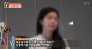 [★픽] &apos;궁금한 이야기Y&apos; 스타BJ 박씨, &apos;마약→데이트폭력&apos; 유튜버 활동도 접어…그는 누구?