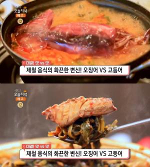 ‘생방송오늘저녁’ 충무로 통오징어찌개 vs 정선 곤드레고등어조림, ‘백종원의 3대천왕’ 맛집 위치는? “해물탕·아구찜·낙오찜…한방토종닭마백숙”