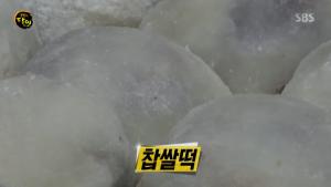 ‘생활의 달인-은둔식달’ 찹쌀떡 달인+청주 떡볶이 달인…맛집 위치는?
