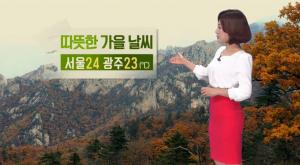 [오늘날씨] 평년보다 따뜻한 가을 날씨…수도권 충남 미세먼지 ‘나쁨’