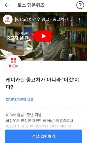 ‘닥터포헤어 현빈’, “두피의 힘을 더 ㅁㅁㅁㅁ 만들어주는”…정답 ‘ㄱㄹㅎㄱ’ 