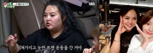 홍진영 언니 홍선영, 다이어트 전후 비교사진에 눈길…나이-직업까지 관심UP