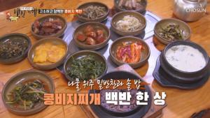 [★픽] ‘식객 허영만의 백반기행’ 수원 콩비지찌개 시골 백반집 위치는?…허영만 “일주일은 먹겠다”  