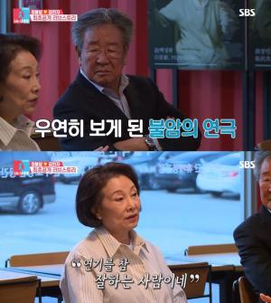 최불암, 연극 포기 이유 “아내 김민자 때문”…연기 접은 이후 근황