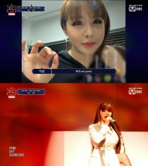 [★픽] &apos;퀸덤&apos; 박봄, 한선천 무용과 어우러진 태양 ‘눈, 코, 입’ 무대 선보여…효정 “박봄 선배님 노래같았다”