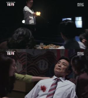 [종합] ‘MBC스페셜-1979’ 김재규, 부마항쟁이 유신 심장 쏜 이유?