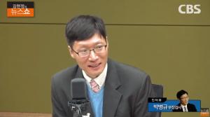 박병규 부장검사 “검찰 수사권 폐지, 국민이 원한다면”…‘김현정의 뉴스쇼’ 인터뷰