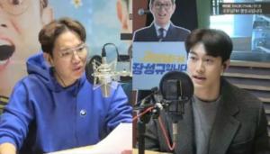 ‘굿모닝FM 장성규’ 곽동연, “‘나 혼자 산다’ 출연 당시 반지하에 살아…현재 지상 3층”