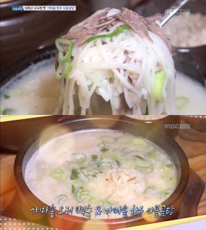 ‘생방송투데이-맛스타그램’ 김포 한우곰탕 맛집 위치는? 따귀탕-도가니곰탕 “정성은 기본! 비교불가 명품”