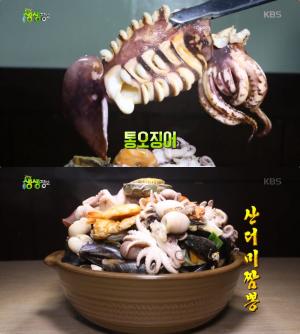 서울 방학동 산더미짬뽕 맛집 위치는? ‘김영철의 동네한바퀴’ 창동·도봉동 편 [★픽]