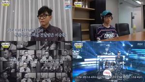 ‘놀면 뭐하니?’ 유재석, 이승환X하현우와 함께 故 신해철을  &apos;STARMAN&apos; 공연